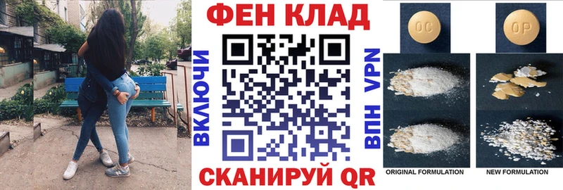 АМФЕТАМИН Розовый  Константиновск 