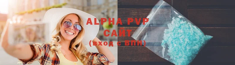 ОМГ ОМГ как войти  Константиновск  Alpha-PVP Соль 