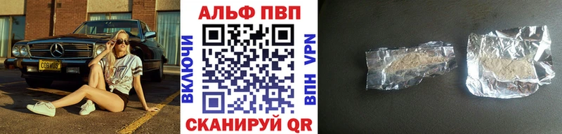 darknet состав  Константиновск  Альфа ПВП СК КРИС 