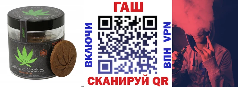 Cannafood конопля  наркотики  Константиновск 
