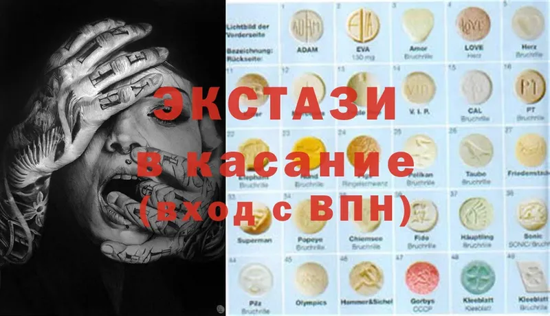 Ecstasy VHQ  Константиновск 