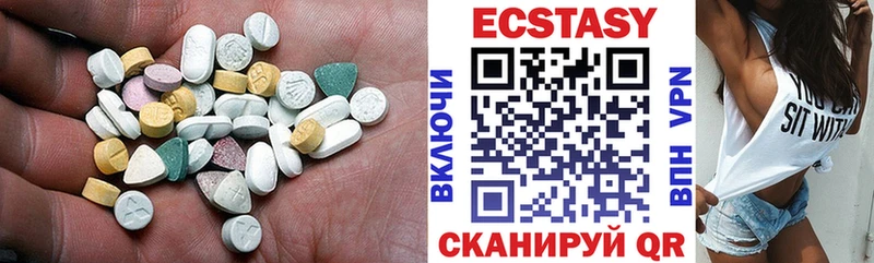 ЭКСТАЗИ 300 mg Константиновск