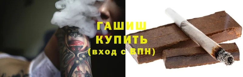 omg как зайти  где найти   Константиновск  ГАШИШ hashish 