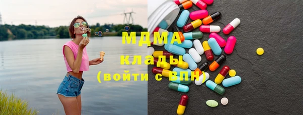 MDMA Premium VHQ Нягань