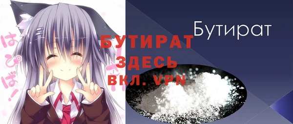 МДМА Осинники