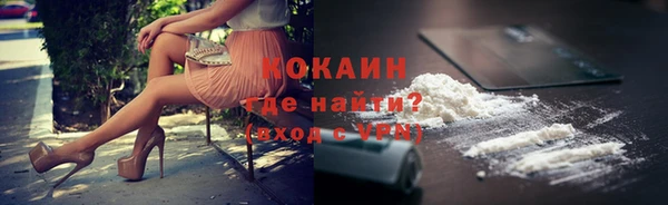 MDMA Premium VHQ Нягань