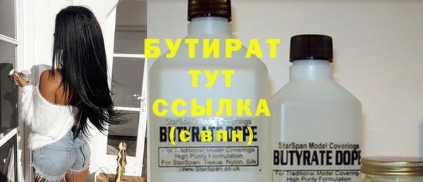 MDMA Premium VHQ Нягань
