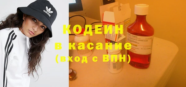 МДМА Осинники
