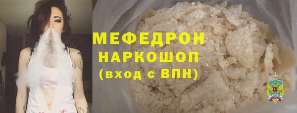 МДМА Осинники