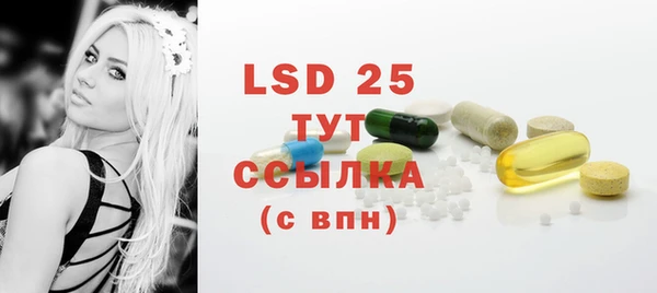 марки lsd Осташков