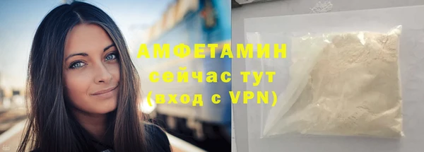 МДМА Осинники