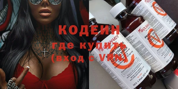 марки lsd Осташков