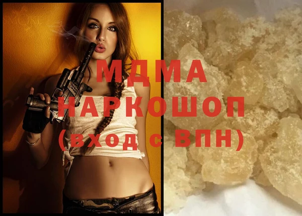 марки lsd Осташков