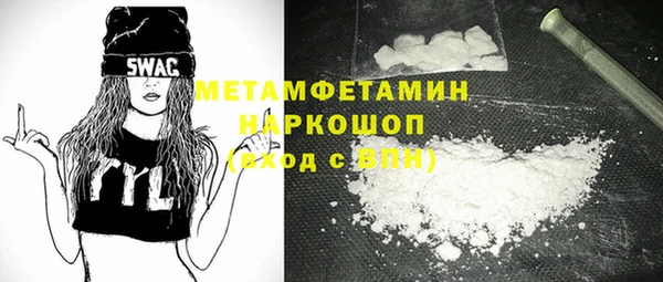 МДМА Осинники