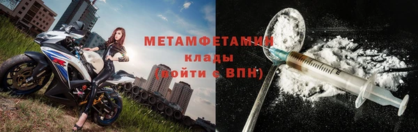 MDMA Premium VHQ Нягань