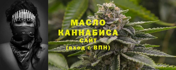 МДМА Осинники