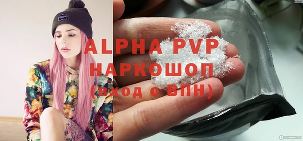 MDMA Premium VHQ Нягань