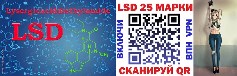 Лсд 25 экстази кислота  Константиновск 