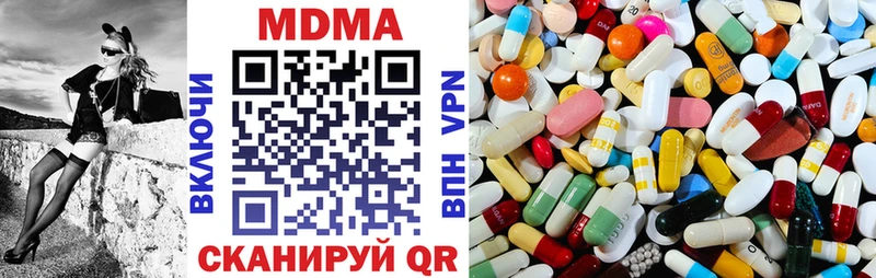 MDMA Molly  купить закладку  Константиновск 