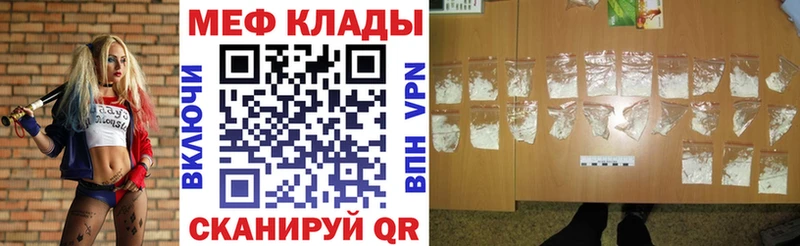Мефедрон мука  Константиновск 