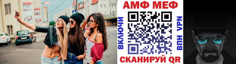 гидра ONION  Константиновск  Первитин Methamphetamine  купить  